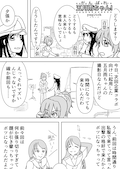 がんばれ五月雨ちゃん! カバー画像